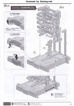 MGEX RX-0 独角兽高达 Ver.Ka-资料图
