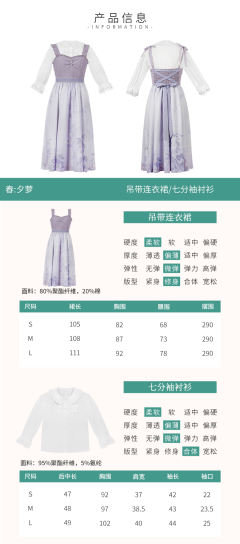 春：夕萝-资料图