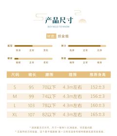 牧牛童子·马面裙-资料图