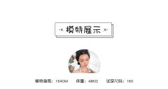水韵·对襟长衫-资料图