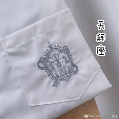 十二星座 衬衫-资料图