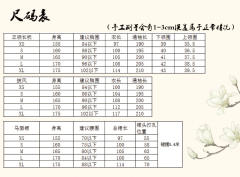白鹭归-资料图