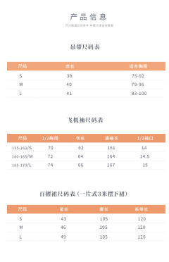 迷鹿幻境-资料图