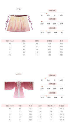 仙鹤-资料图
