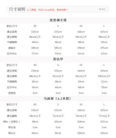 春莺啭-资料图
