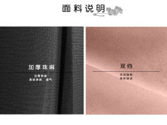 翎羽-资料图