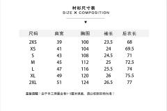 元川·衬衫-资料图