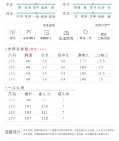 相思佩·袄-资料图