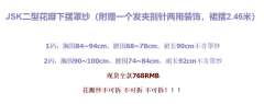 妖精王国 提花版-资料图