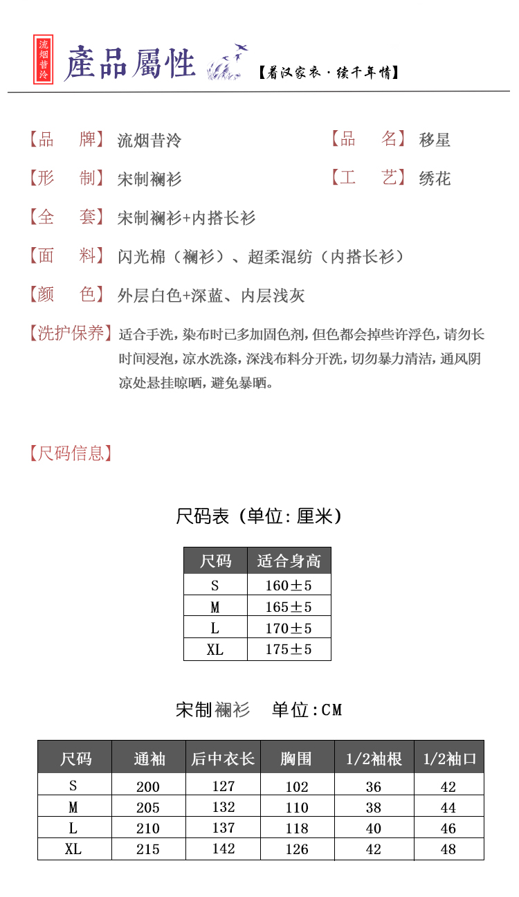 移星-资料图