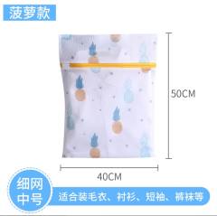 汉服机洗洗衣袋-资料图