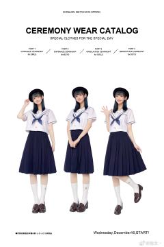 南涧泽·水手服-资料图
