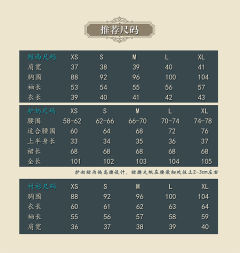 王 西服套装-资料图