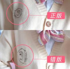 软糯糯 错版-资料图