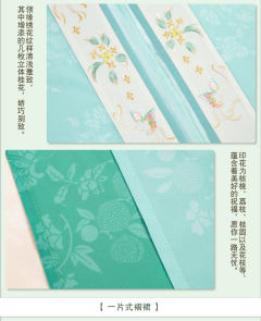 玉堂仙·衫-资料图