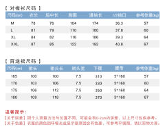云中月·百迭裙-资料图