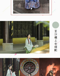 如意松鼠·交领袄-资料图