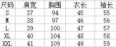 兔耳绀领白一本·水手服-资料图