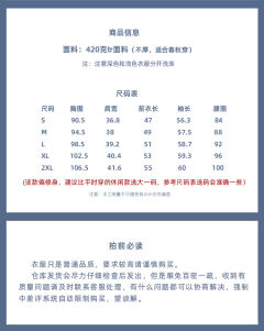 瑰羽女子高校西服-资料图