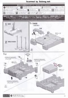 MGEX RX-0 独角兽高达 Ver.Ka 限定封绘版-资料图
