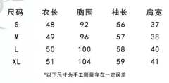 日向雏菊·套装-资料图