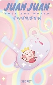 SECRET-隐藏款-资料图
