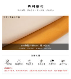 金玉音·半袖-资料图