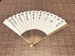 工筆．摺扇 」陸-资料图