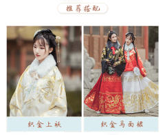 长乐·长比甲-资料图