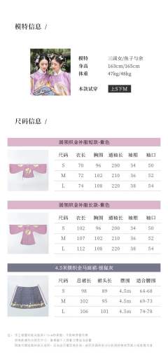 紫气东来-资料图