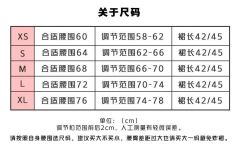 草莓冰沙-资料图