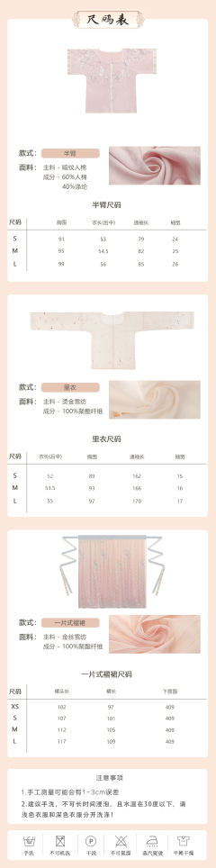 花影月兔-资料图