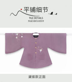  舞夏秋-资料图