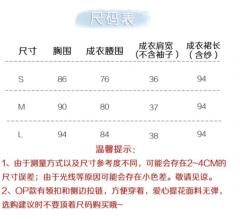 草莓小杜丽 OP-资料图