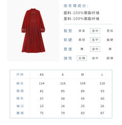 柔桑-资料图