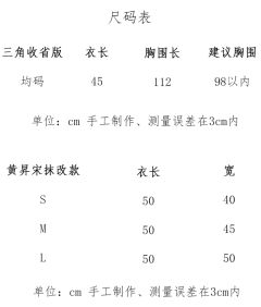 宋抹·贰-资料图