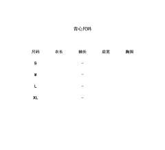 小平津·水手服-资料图
