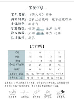 伊人瘦-资料图