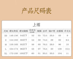 薄雾枕月-资料图