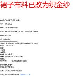 仿孔府珞蓝缎·马面裙-资料图