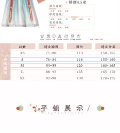 小龙女-资料图