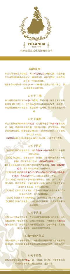 陶瓷藏品2918 JSK短款-资料图
