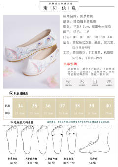 翎羽·弓鞋-资料图