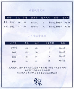 歌扇萦风-资料图