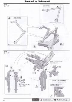 MGEX RX-0 独角兽高达 Ver.Ka-资料图