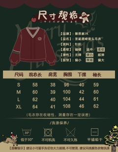 鹿崎学院偏光闪闪衬衫-资料图
