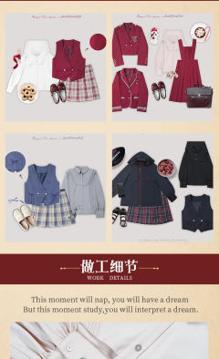 哈佛联名 领针衬衫-资料图
