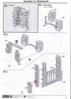 MGEX RX-0 独角兽高达 Ver.Ka-资料图