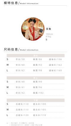 戌时·闲舞霓裳-资料图