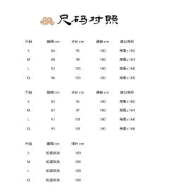 悠然-资料图